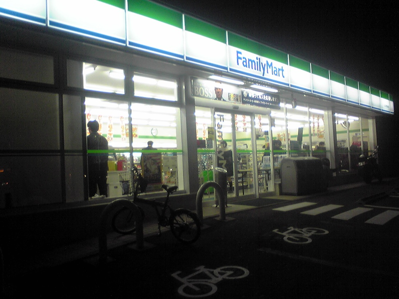 Illustration for article titled Japanese Convenience Stores Look Beyond Video Games